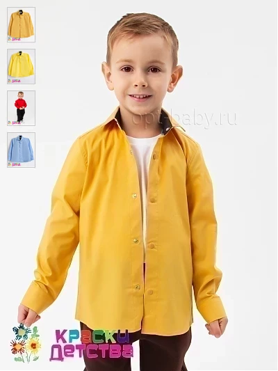 Рубашка (кнопки, Slim Fit), арт.: CEGISA 4076