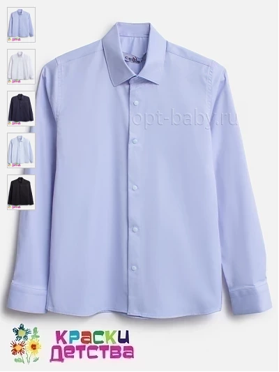 Рубашка (Slim Fit), арт.: CEGISA 5939