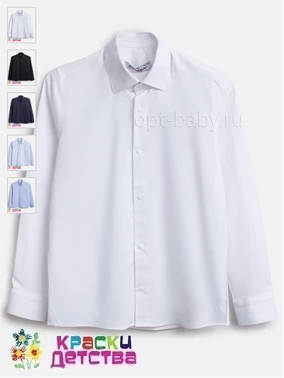 Рубашка (Slim Fit), арт.: CEGISA 5940