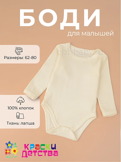 Боди (лапша), арт.: ALI 2450