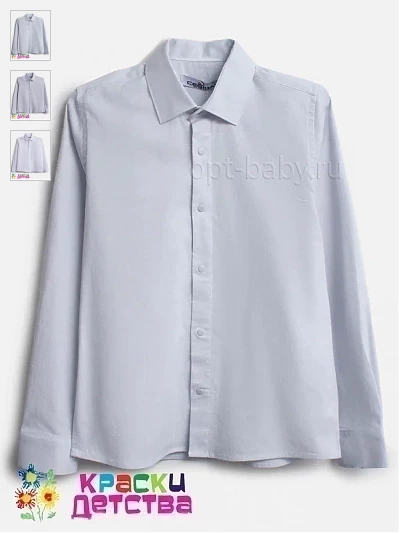 Рубашка (Slim Fit), арт.: CEGISA 6232
