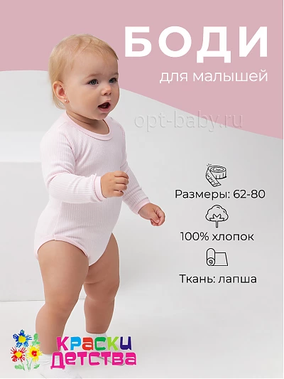 Боди (лапша), арт.: ALI 5196