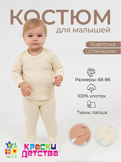 Комплект (лапша), арт.: ALI 0665