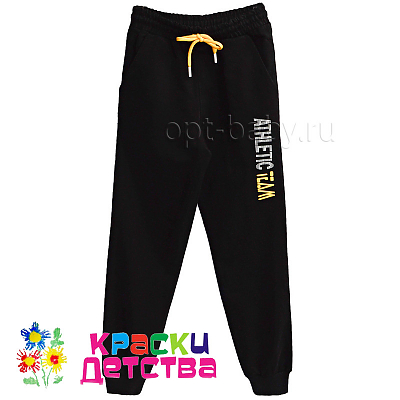 Брюки-джоггеры, арт.: ID 4010
