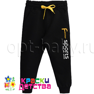 Брюки-джоггеры, арт.: ID 4851 ШТУЧНО