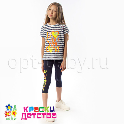 Костюм, арт.: CIT 4935 ШТУЧНО
