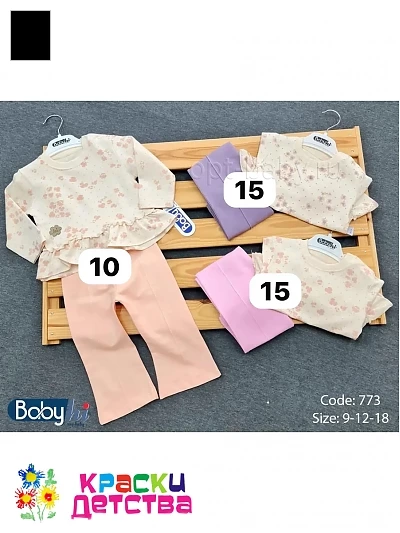 Комплект, арт.: BBHI 0773
