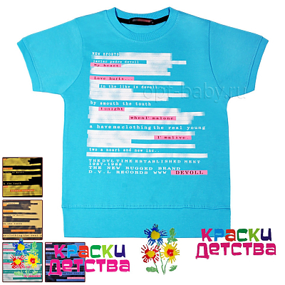 Футболка арт.: DLL 4514 ШТУЧНО