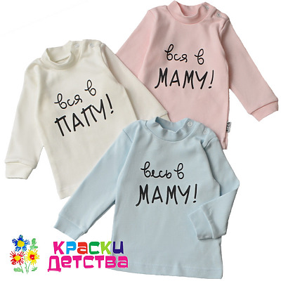 Водолазка утепленная, арт.: AMELLI 6764