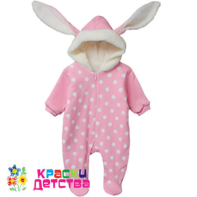 Комбинезон утепленный, арт.: BIP BABY 787137