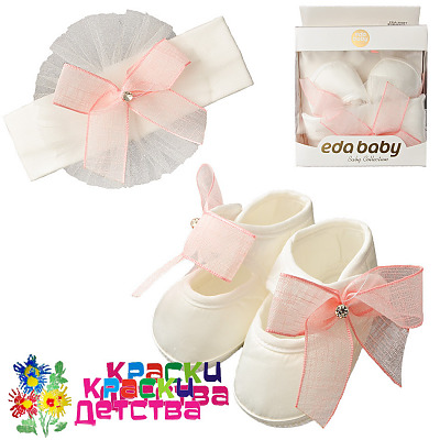 Комплект дев. EDA BABY 1103-4/1 ШТУЧНО