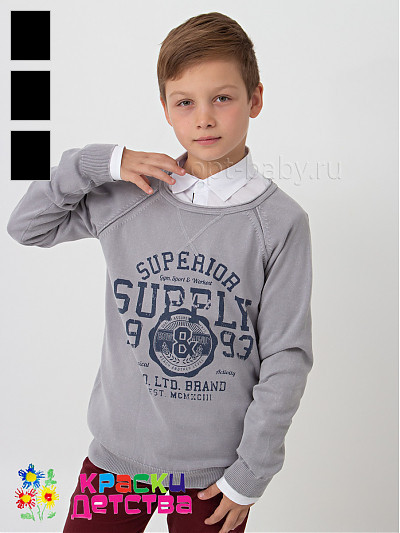 Джемпер, арт.: SS 310236-1 ШТУЧНО