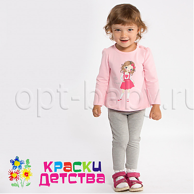 Костюм, арт.: BRZ 14688