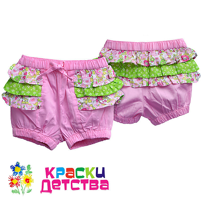 Шорты, арт.: SS 1754