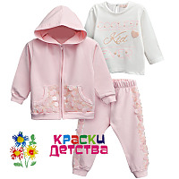 Костюм, артикул BBR 7439 ШТУЧНО