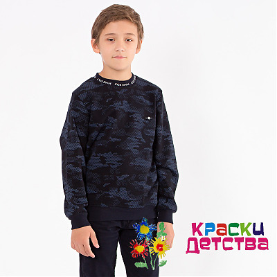 Джемпер утепленный, арт.: CEGISA 8365