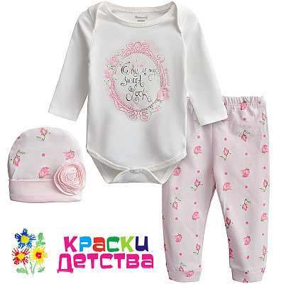 Комплект, арт.: WRD 13792