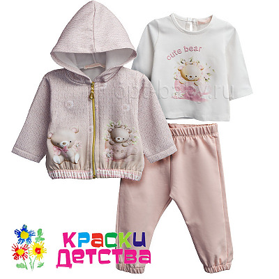 Костюм утепленный, арт.: BBR 7595
