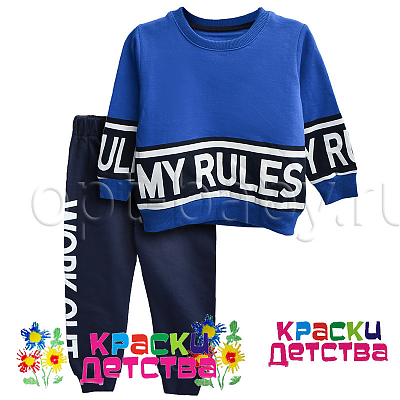 Костюм, арт.: RMK 0720-1