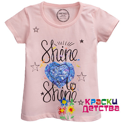 Футболка ( Мигалка ), артикул: BON 38511 ШТУЧНО