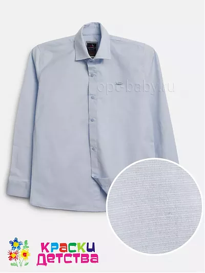 Рубашка (slim fit, филафиль), арт.: CEGISA 4096
