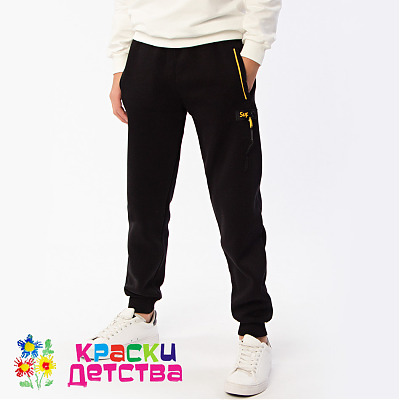 Брюки-джоггеры утепленные, арт.: ID 4963