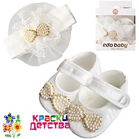 Подарочный набор, артикул ED 1103-13 ШТУЧНО
