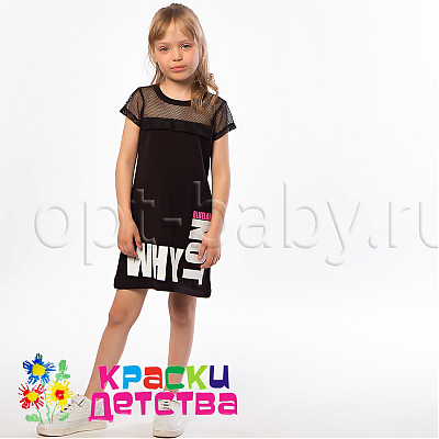 Платье, арт.: BLU 2427