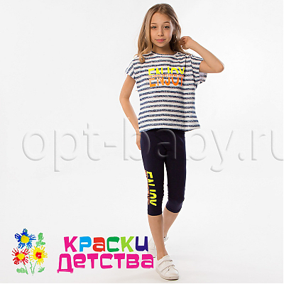 Костюм, арт.: BEY 4918