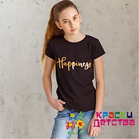 Футболка, артикул PRLI 6649 ШТУЧНО