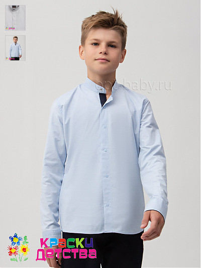 Рубашка (slim fit), арт.: CEGISA 2673