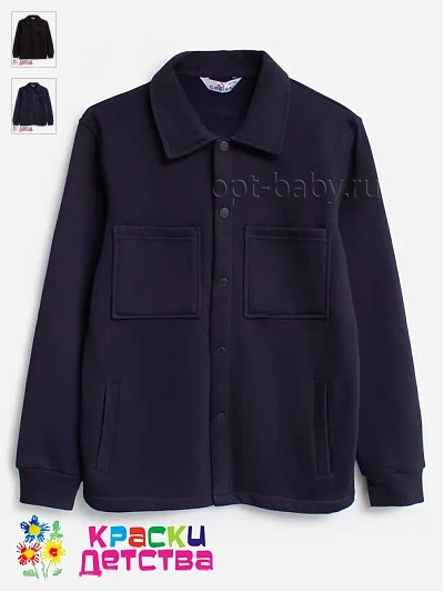 Бомбер утепленный, арт.: CEGISA 5034