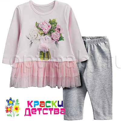 Костюм, арт.: NEO 2483