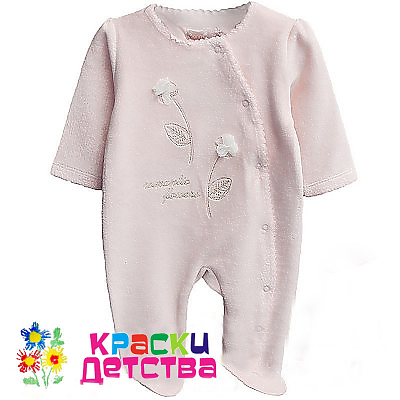 Комбинезон, арт.: BNN 483228