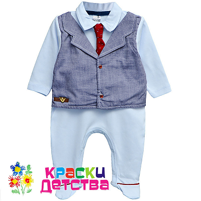 Комбинезон, арт.: BZ 1565