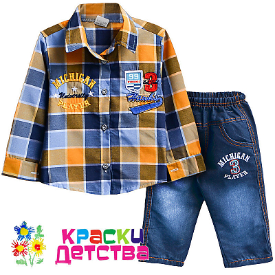 Костюм, артикул: JK 653