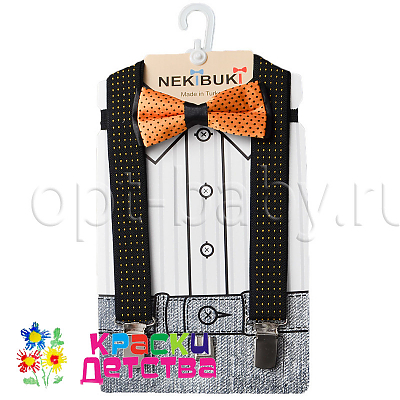 Подтяжки + бабочка, арт.: NKB 1020-30