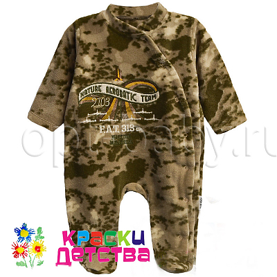 Комбинезон утепленный, арт.: TWT 115038 