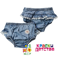 Трусы, арт.: OVD 6549