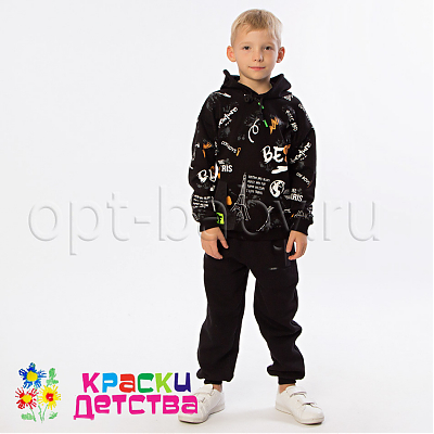 Брюки-джоггеры утепленные, арт.: CEGISA 1121 ШТУЧНО
