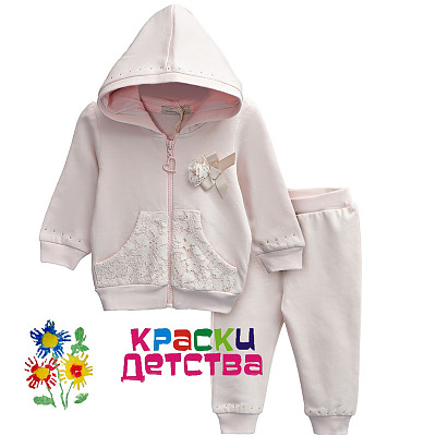 Костюм, артикул CAS 372464