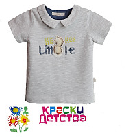 Футболка, артикул: CAS 471209-1 ШТУЧНО