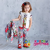 Костюм, артикул SS 64833 ШТУЧНО
