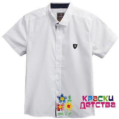 Рубашка, арт.: CEGISA 7603 ШТУЧНО