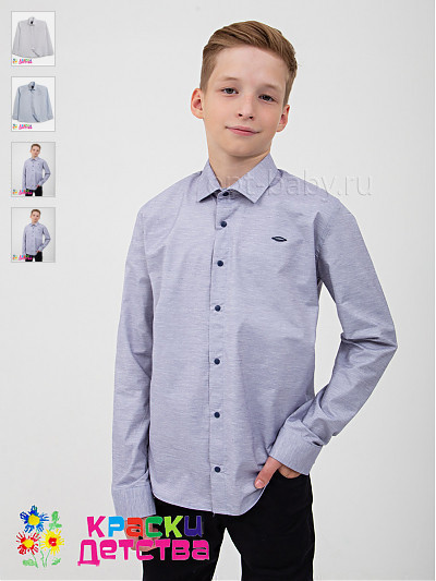 Рубашка (slim fit), арт.: CEGISA 4095