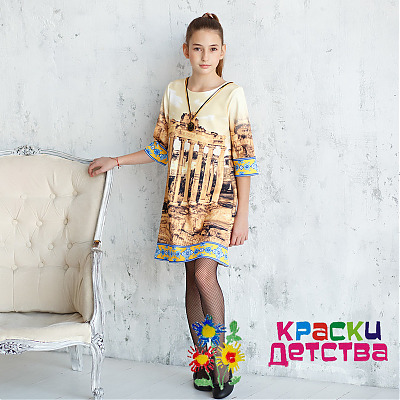 Платье, артикул: MO 5408