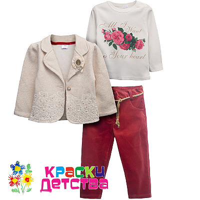Костюм, артикул: BSM 1826 ШТУЧНО