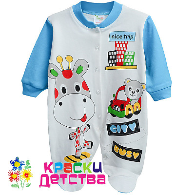 Комбинезон, арт.: YSF 0101