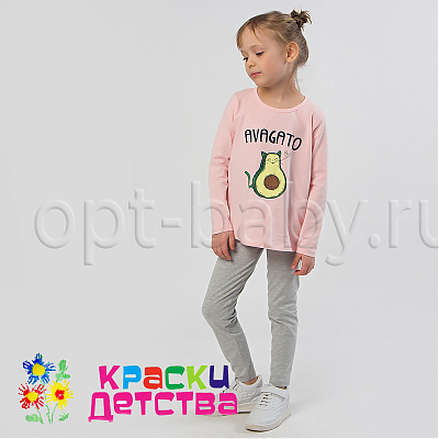 Костюм, арт.: BRZ 14892