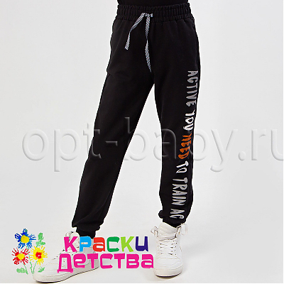 Брюки-джоггеры, арт.: DZ 0148-1